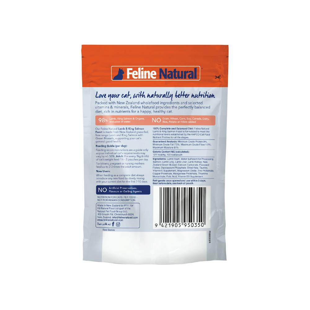 Feline natural variety box pouch - image 3