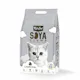 Kit cat soya clump litter charcoal 2. 5kg