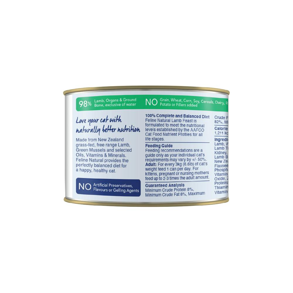 Feline natural lamb feast canned - image 3