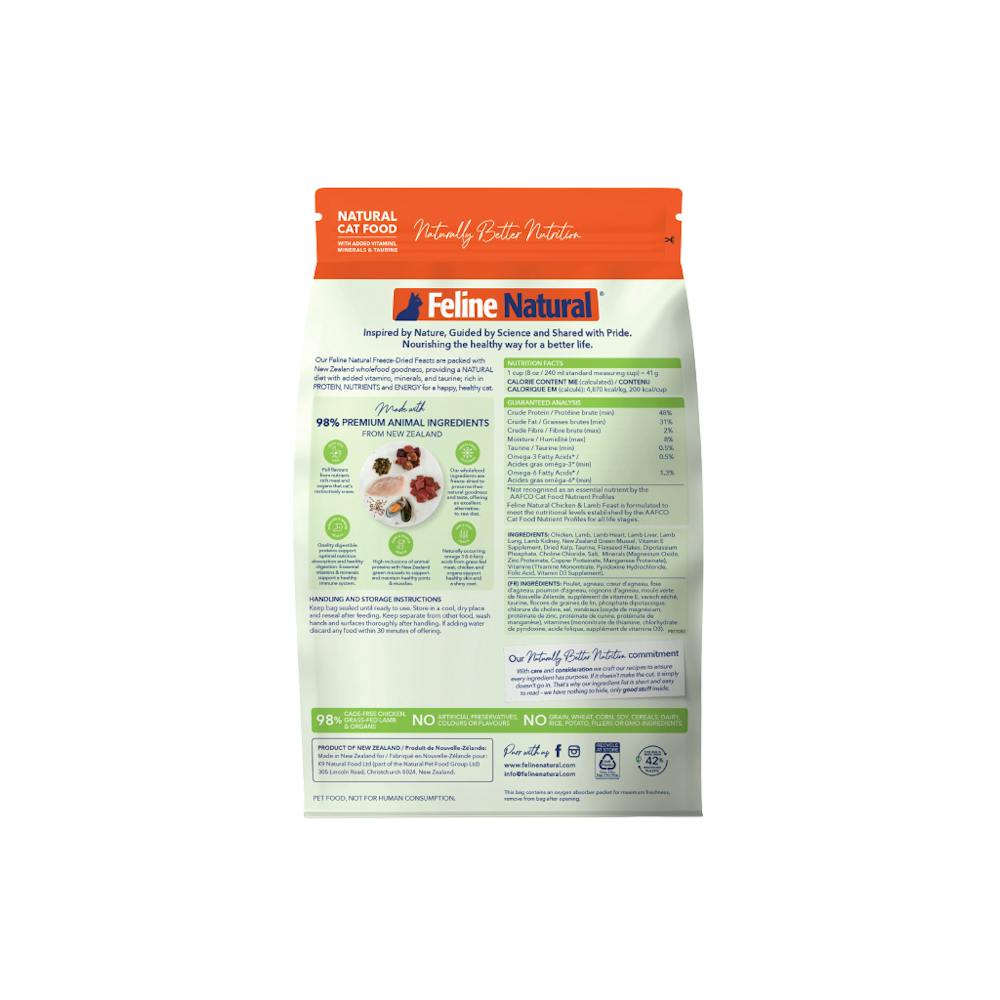 Feline natural freeze-dried chicken & lamb feast - image 4